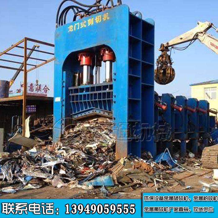 廢鋼龍門(mén)剪斷機(jī)圖片