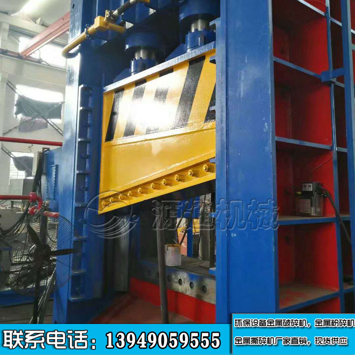 廢鋼龍門(mén)剪斷機(jī)圖片