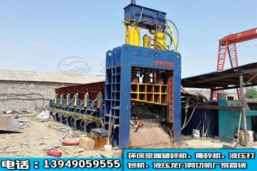 液壓龍門剪鐵機(jī)客戶生產(chǎn)現(xiàn)場